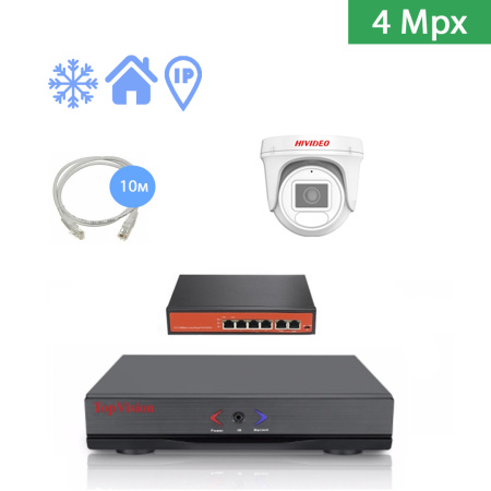 IP Комплект видеонаблюдения HIVIDEO на 1 купольную камеру 4 mpx